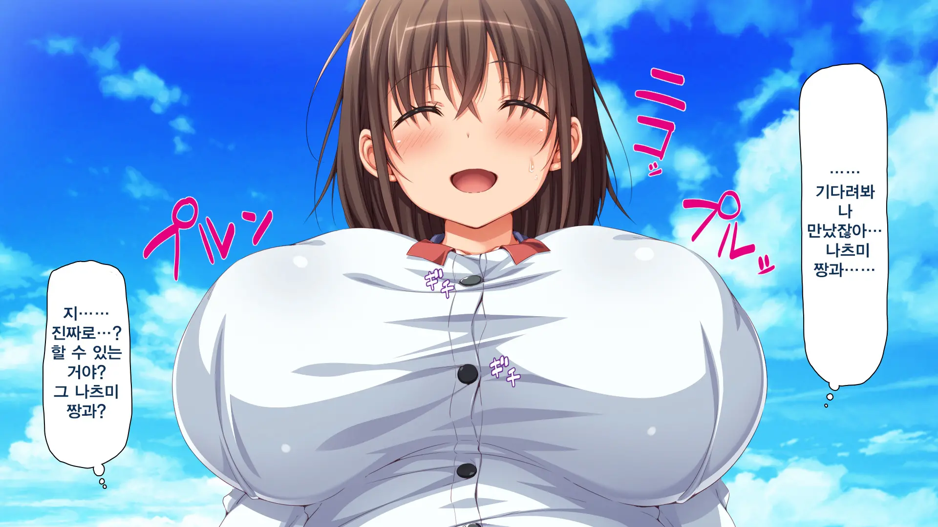 Hitome Misereba Yari Houdai ~Onna O Miryou Suru Norowareta Chinpo~